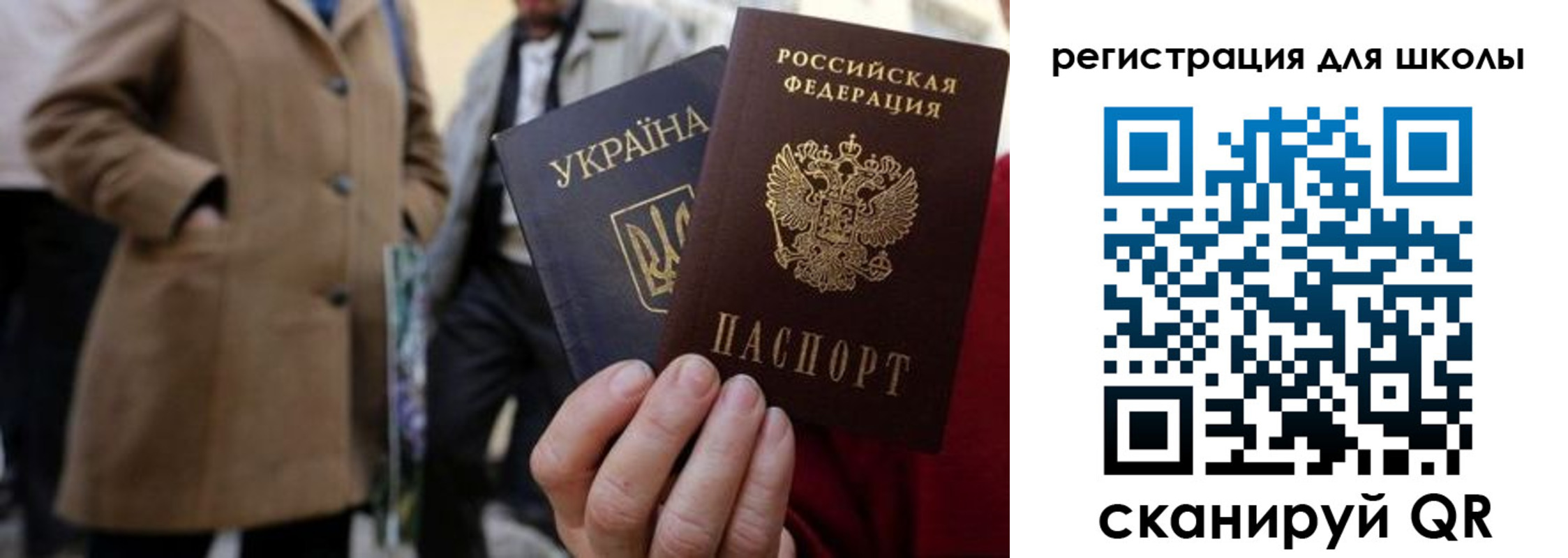 прописка поиск в Вяземском