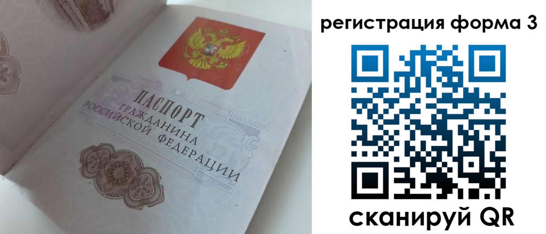 пропишу в квартире в Вяземском